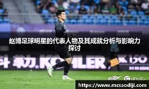 官宣回归！河村勇辉正式签约重返NBA公牛